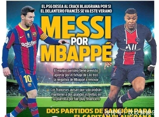 荣耀时刻，网球名将阿尔卡拉斯为迈阿密颁发美职联东部冠军奖杯（荣耀加冕：阿尔卡拉斯为迈阿密颁发美职联东部冠军奖杯）